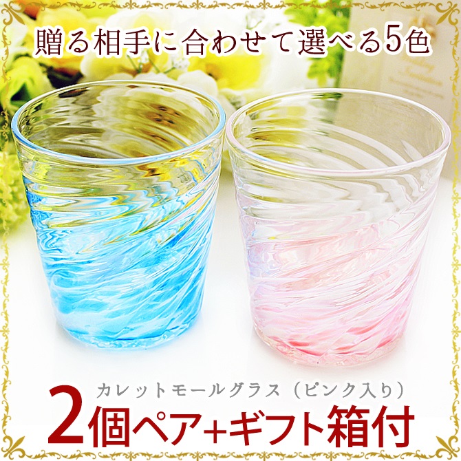 結婚いわい